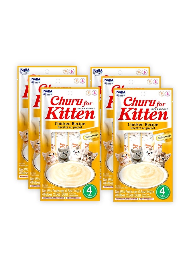 إينابا تشورو دجاج للقطط الصغيرة - مكافآت قابلة لللعق - 56 غرام (عبوة من 6 قطع) - Image 1